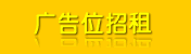 中国人